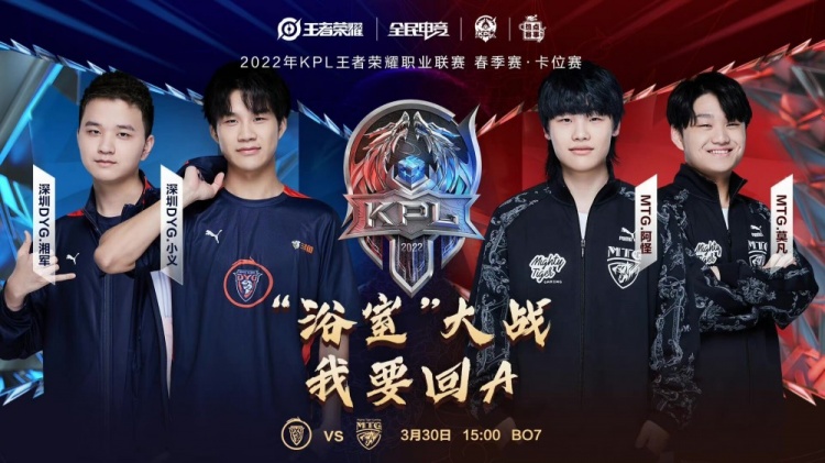 的制胜球 的制胜球