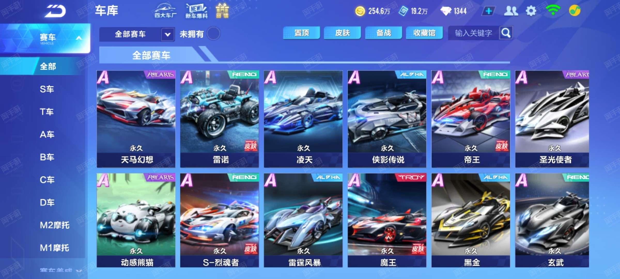 力的岁月交 力的岁月交