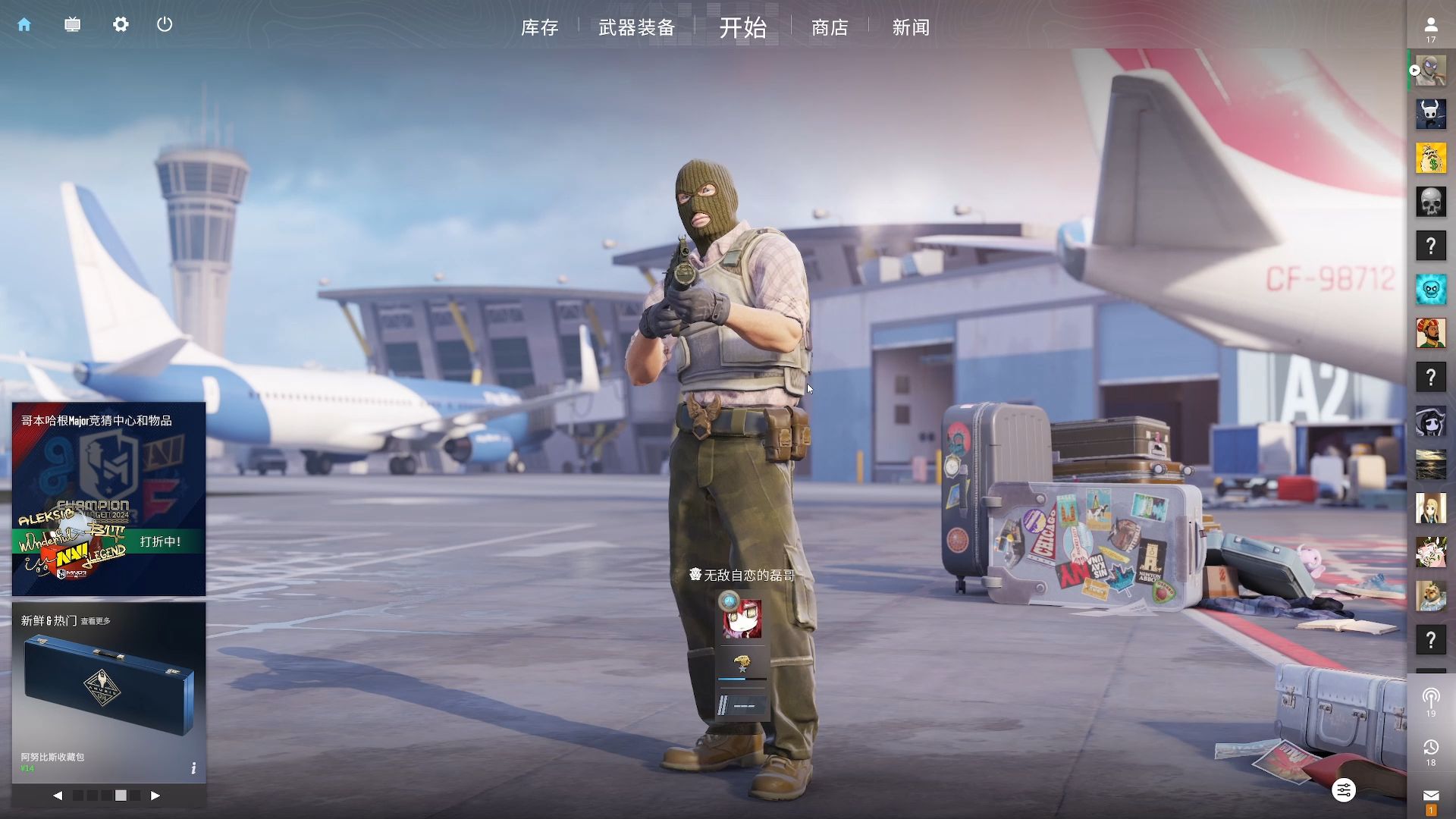 他会证明自 他会证明自