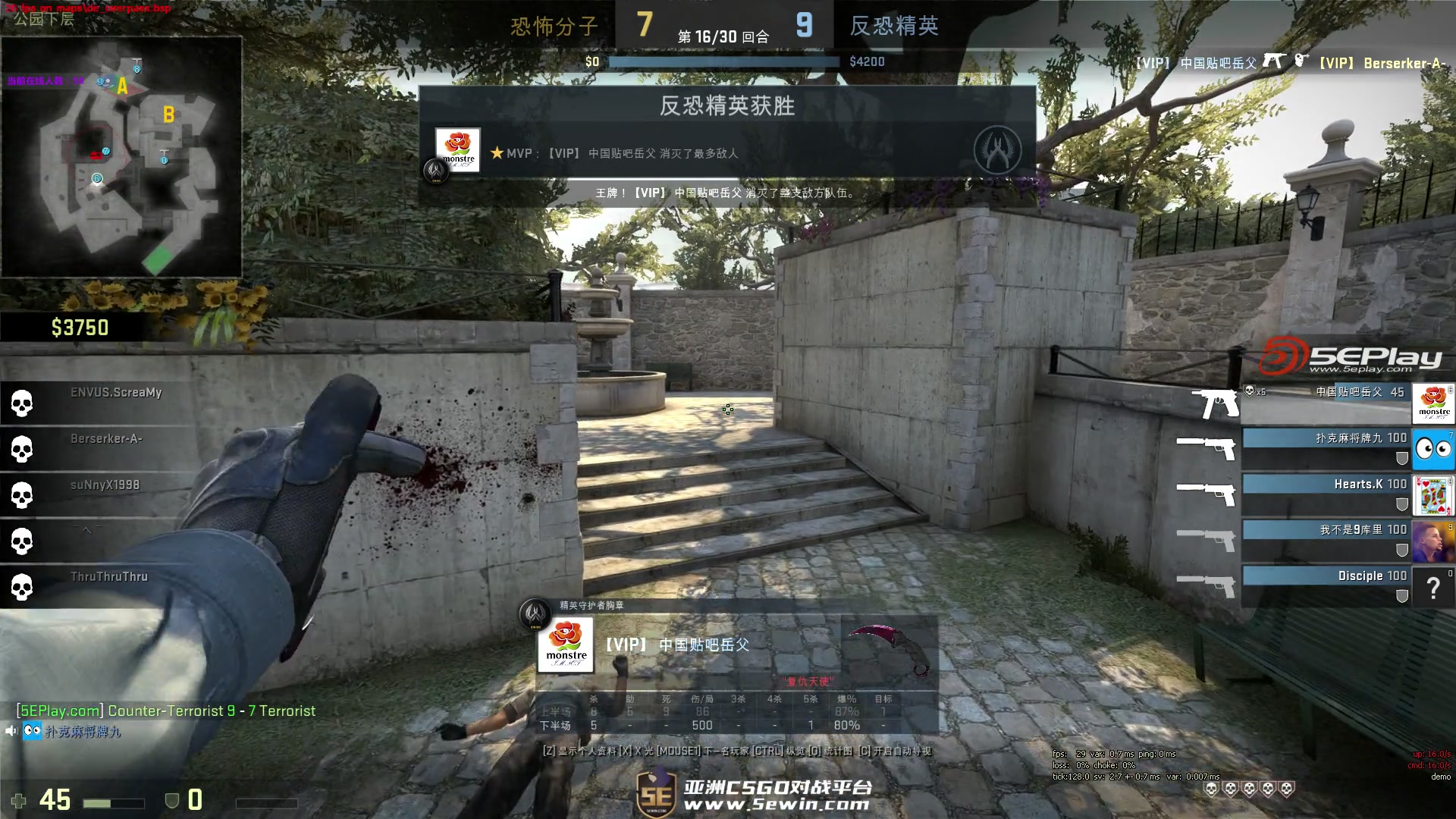 今日多支队 今日多支队