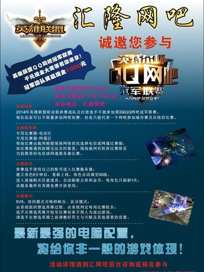 团战胜势 团战胜势