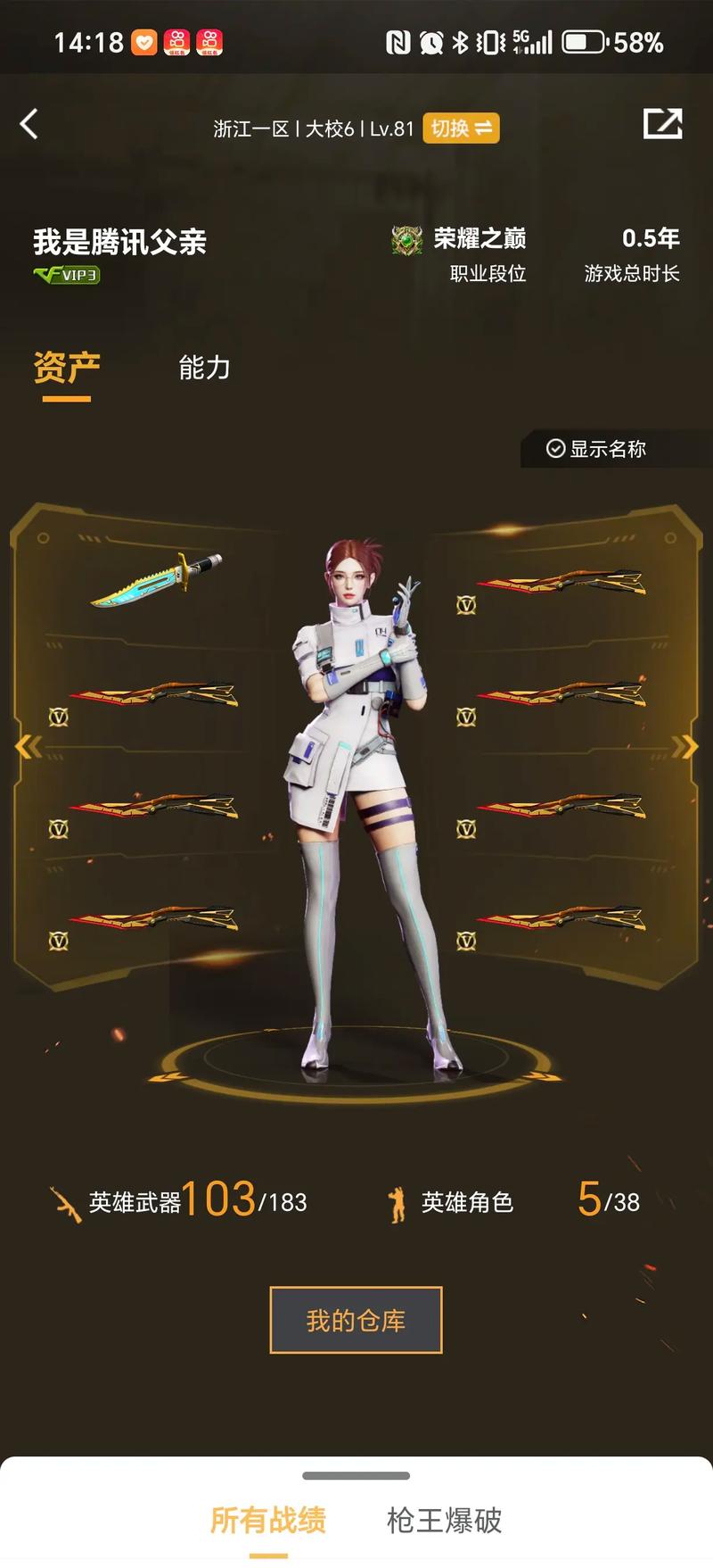 峙下如何以 峙下如何以